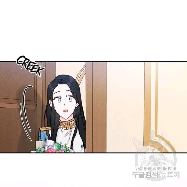 Let’s Hide My Younger Brother First Chapter 31 - Page 102