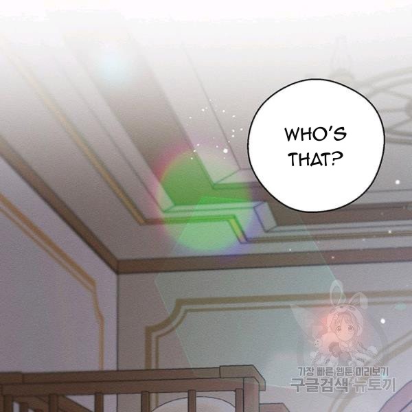 Let’s Hide My Younger Brother First Chapter 31 - Page 103