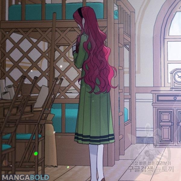 Let’s Hide My Younger Brother First Chapter 31 - Page 104