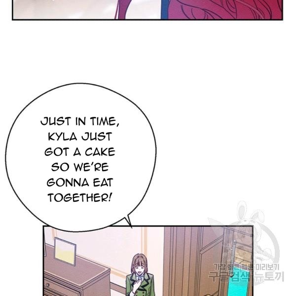Let’s Hide My Younger Brother First Chapter 31 - Page 106