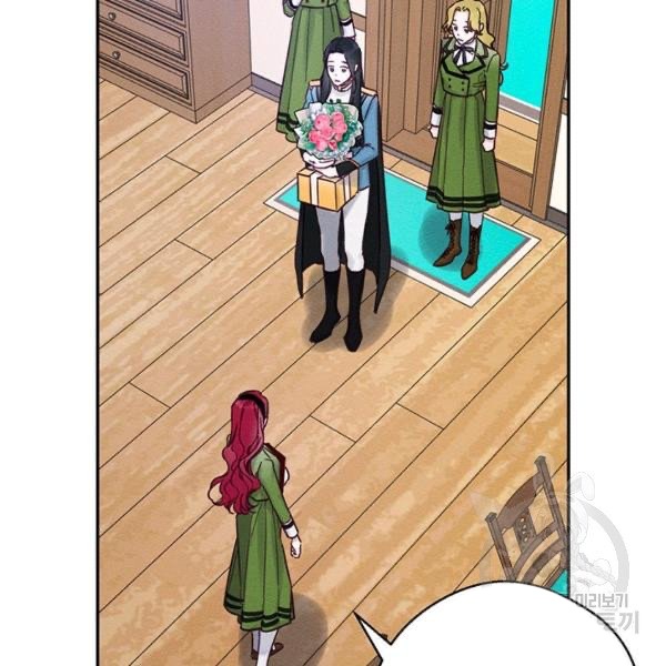 Let’s Hide My Younger Brother First Chapter 31 - Page 107