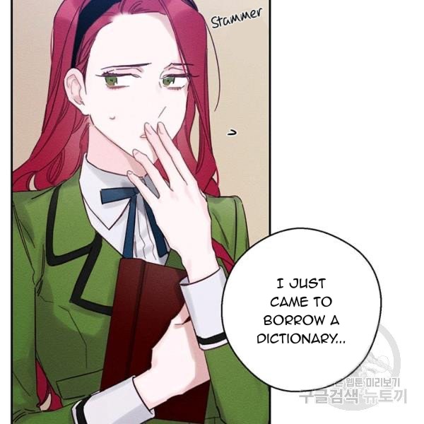 Let’s Hide My Younger Brother First Chapter 31 - Page 109