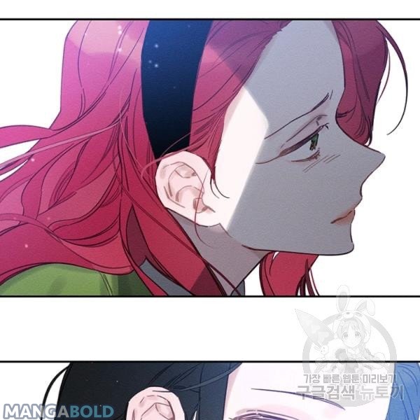 Let’s Hide My Younger Brother First Chapter 31 - Page 112