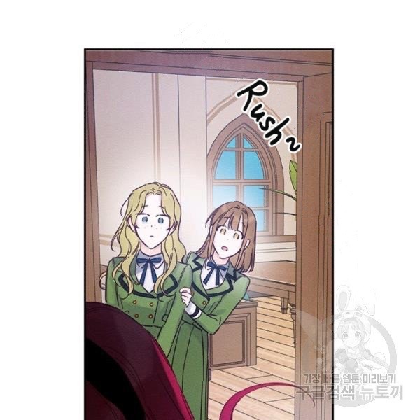 Let’s Hide My Younger Brother First Chapter 31 - Page 114