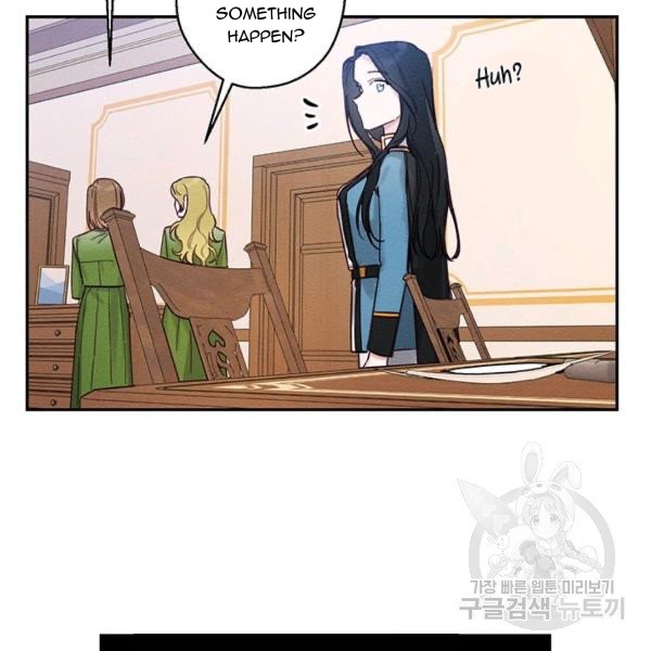 Let’s Hide My Younger Brother First Chapter 31 - Page 116
