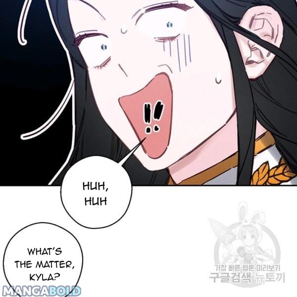 Let’s Hide My Younger Brother First Chapter 31 - Page 119