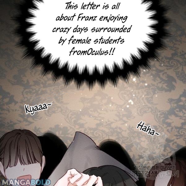 Let’s Hide My Younger Brother First Chapter 31 - Page 122