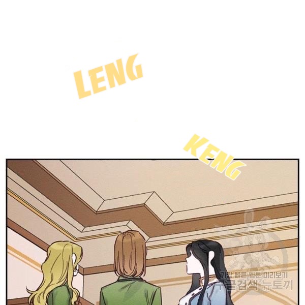Let’s Hide My Younger Brother First Chapter 31 - Page 128