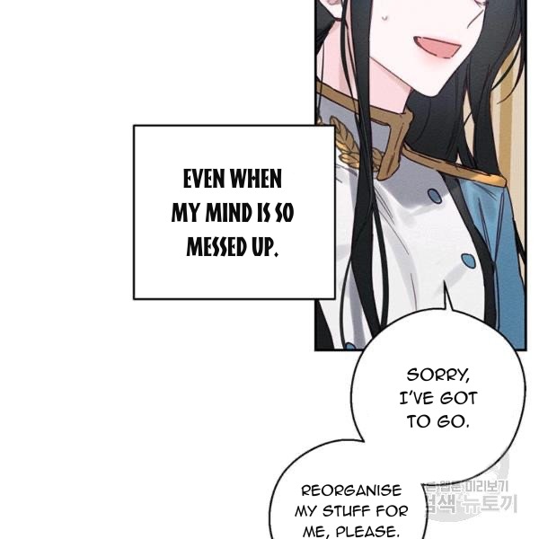 Let’s Hide My Younger Brother First Chapter 31 - Page 131