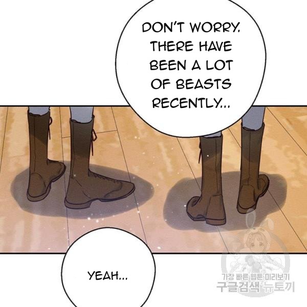 Let’s Hide My Younger Brother First Chapter 31 - Page 134