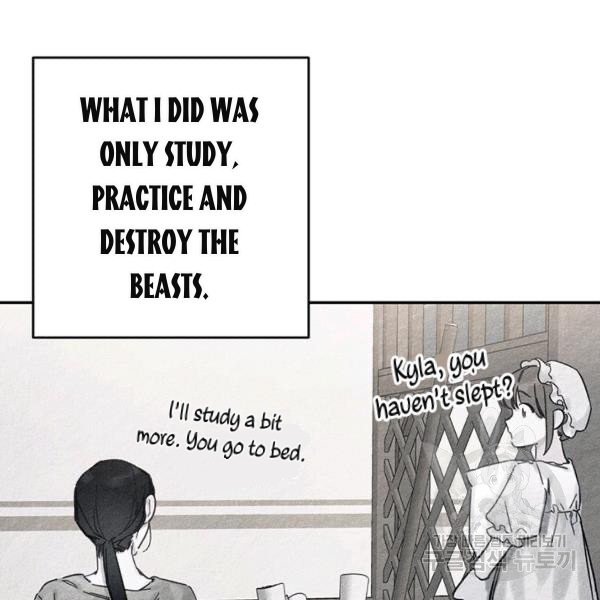 Let’s Hide My Younger Brother First Chapter 31 - Page 16