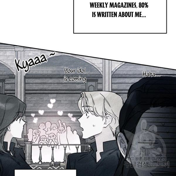 Let’s Hide My Younger Brother First Chapter 31 - Page 18