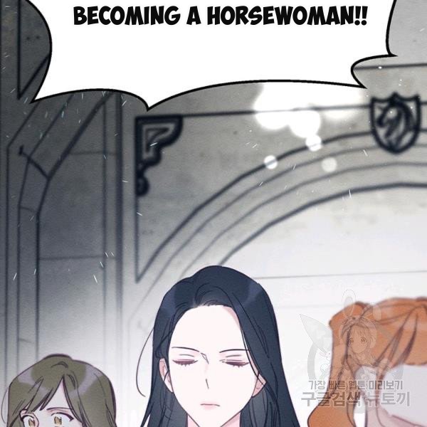 Let’s Hide My Younger Brother First Chapter 31 - Page 2