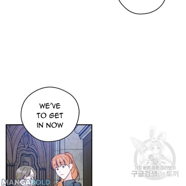 Let’s Hide My Younger Brother First Chapter 31 - Page 24