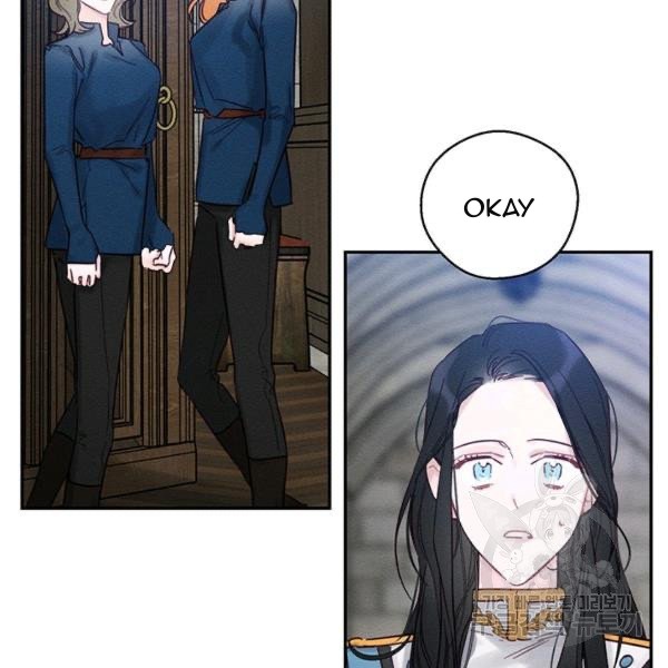 Let’s Hide My Younger Brother First Chapter 31 - Page 25