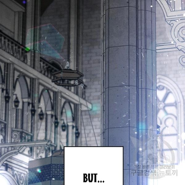 Let’s Hide My Younger Brother First Chapter 31 - Page 30