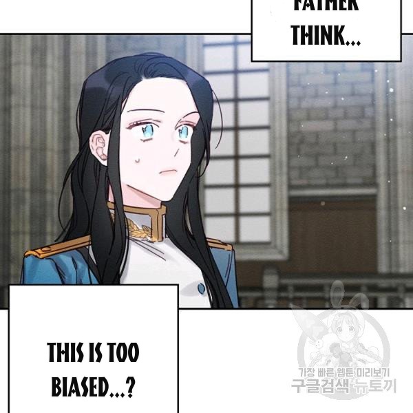 Let’s Hide My Younger Brother First Chapter 31 - Page 32