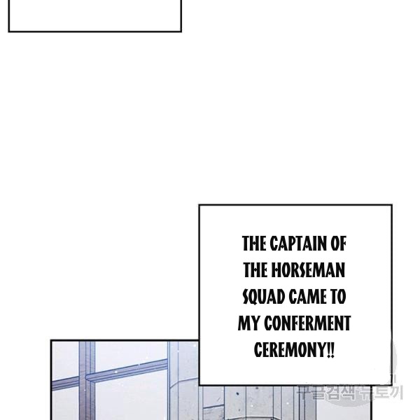 Let’s Hide My Younger Brother First Chapter 31 - Page 33