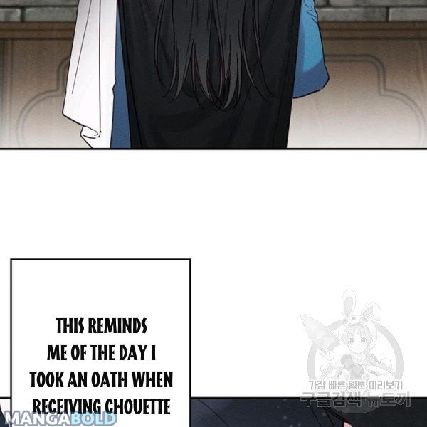 Let’s Hide My Younger Brother First Chapter 31 - Page 42