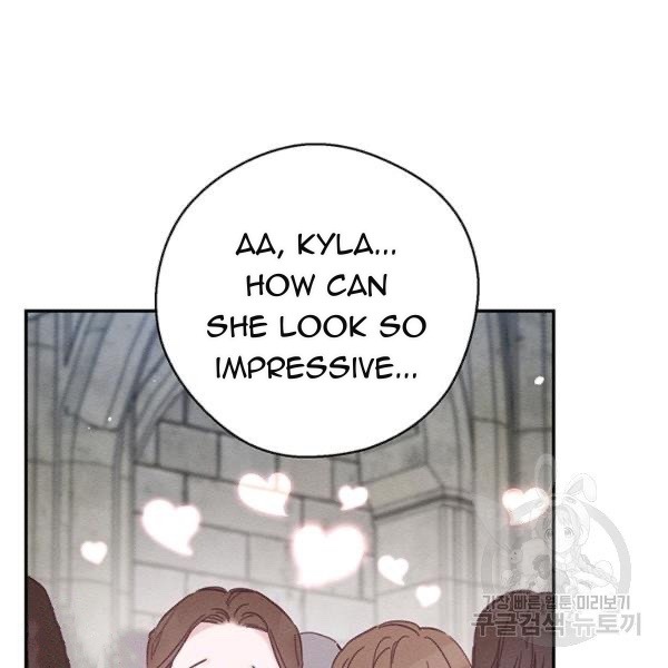 Let’s Hide My Younger Brother First Chapter 31 - Page 5