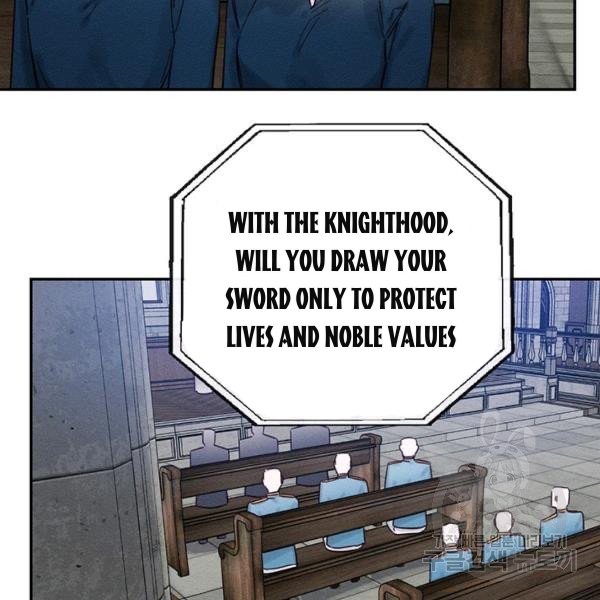 Let’s Hide My Younger Brother First Chapter 31 - Page 51