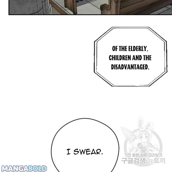 Let’s Hide My Younger Brother First Chapter 31 - Page 52