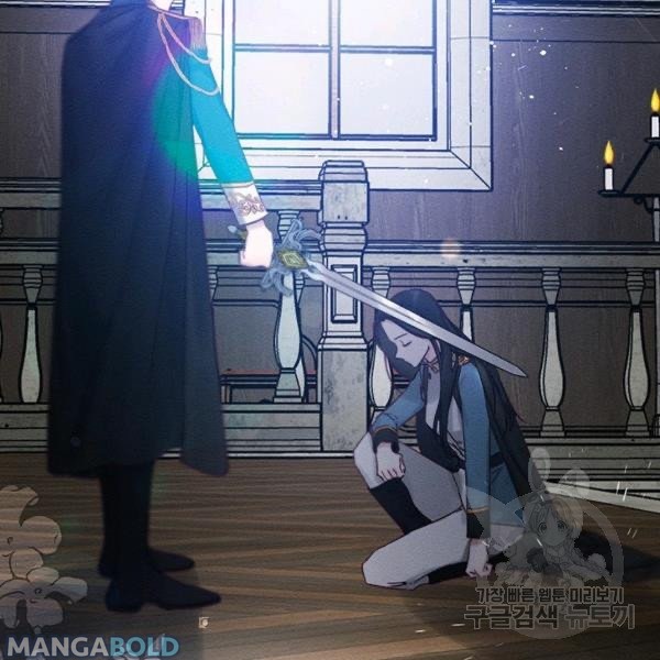 Let’s Hide My Younger Brother First Chapter 31 - Page 55