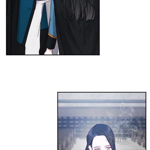 Let’s Hide My Younger Brother First Chapter 31 - Page 60