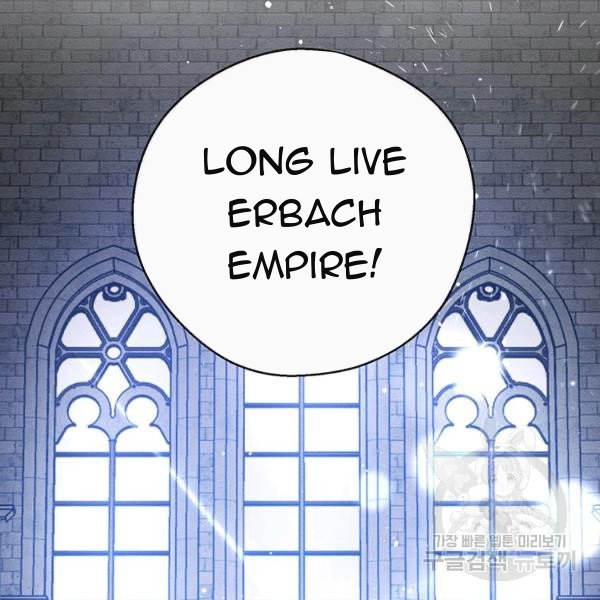 Let’s Hide My Younger Brother First Chapter 31 - Page 67