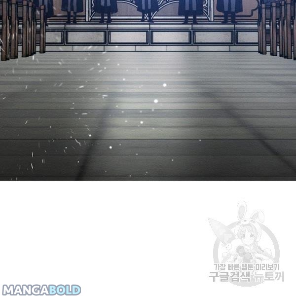 Let’s Hide My Younger Brother First Chapter 31 - Page 69