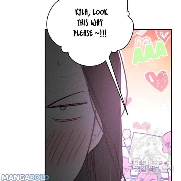 Let’s Hide My Younger Brother First Chapter 31 - Page 7