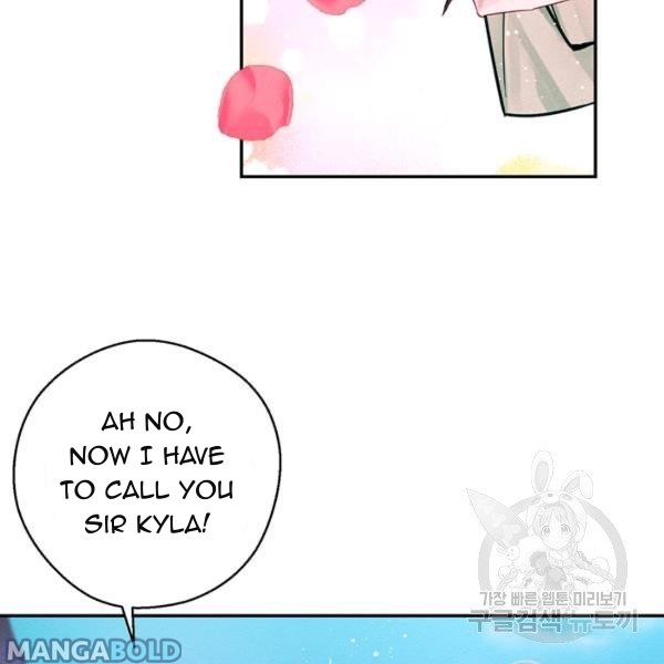 Let’s Hide My Younger Brother First Chapter 31 - Page 73