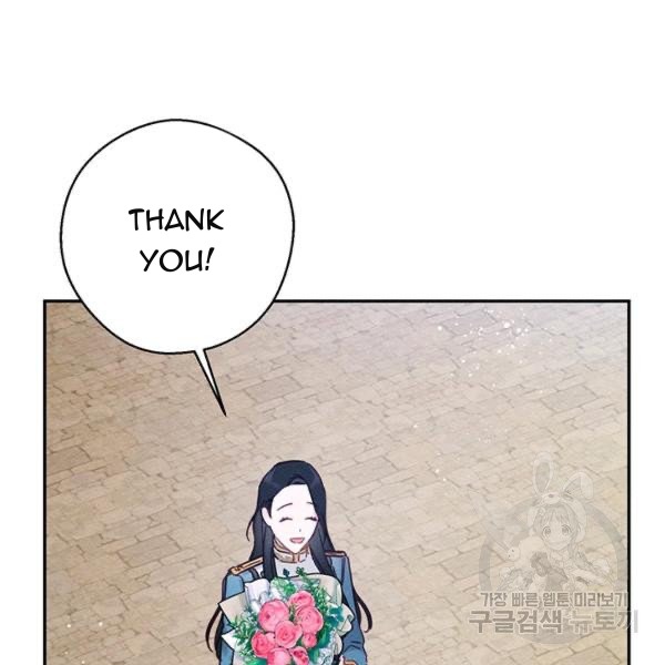 Let’s Hide My Younger Brother First Chapter 31 - Page 75