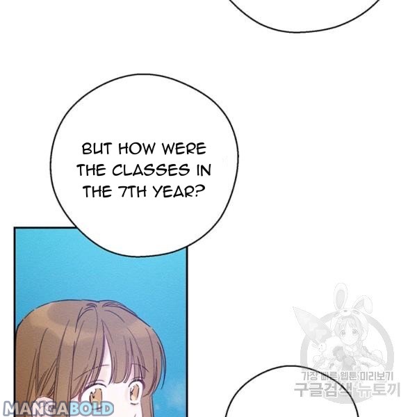 Let’s Hide My Younger Brother First Chapter 31 - Page 77