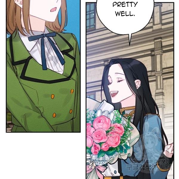 Let’s Hide My Younger Brother First Chapter 31 - Page 78