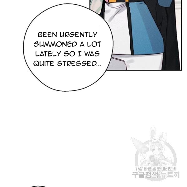 Let’s Hide My Younger Brother First Chapter 31 - Page 79