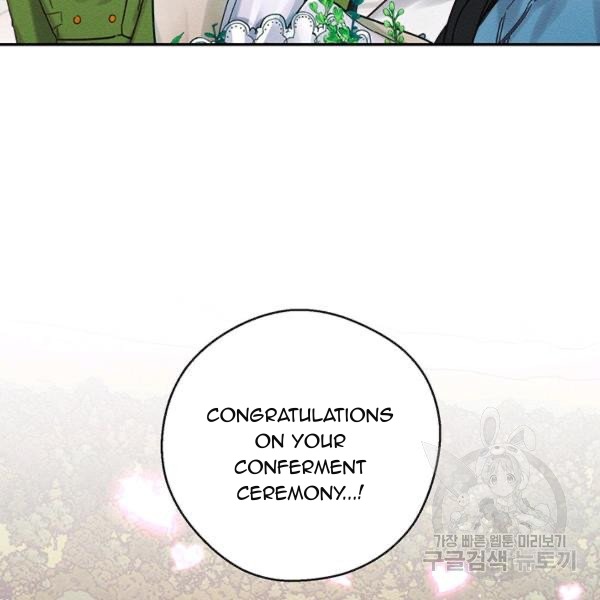 Let’s Hide My Younger Brother First Chapter 31 - Page 81