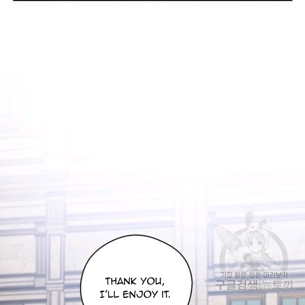 Let’s Hide My Younger Brother First Chapter 31 - Page 85