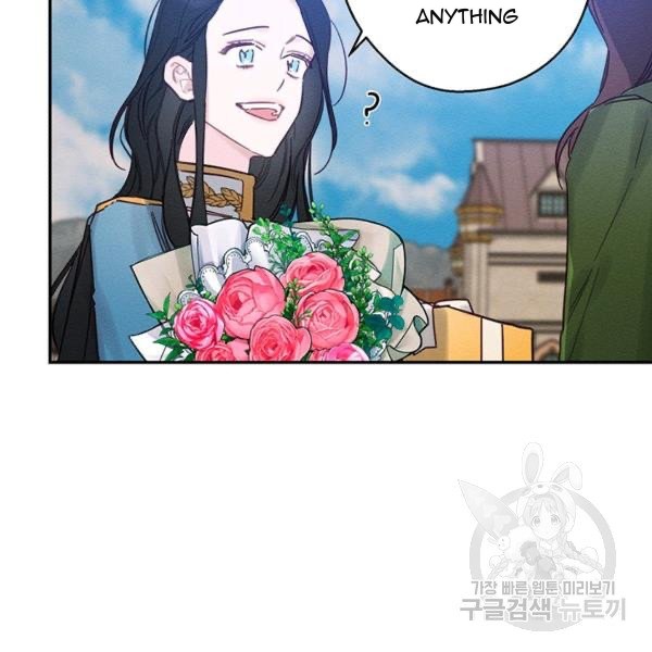 Let’s Hide My Younger Brother First Chapter 31 - Page 89