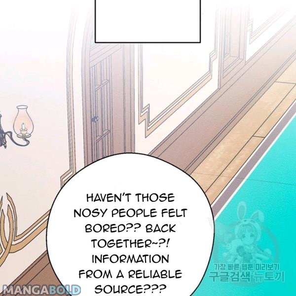 Let’s Hide My Younger Brother First Chapter 31 - Page 94