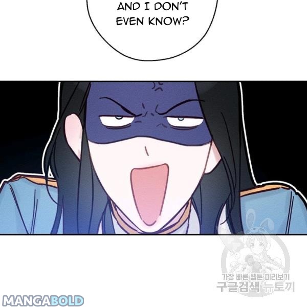 Let’s Hide My Younger Brother First Chapter 31 - Page 97