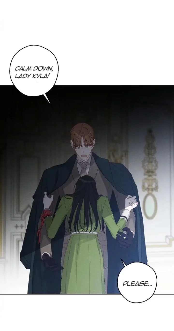 Let’s Hide My Younger Brother First Chapter 59 - Page 13