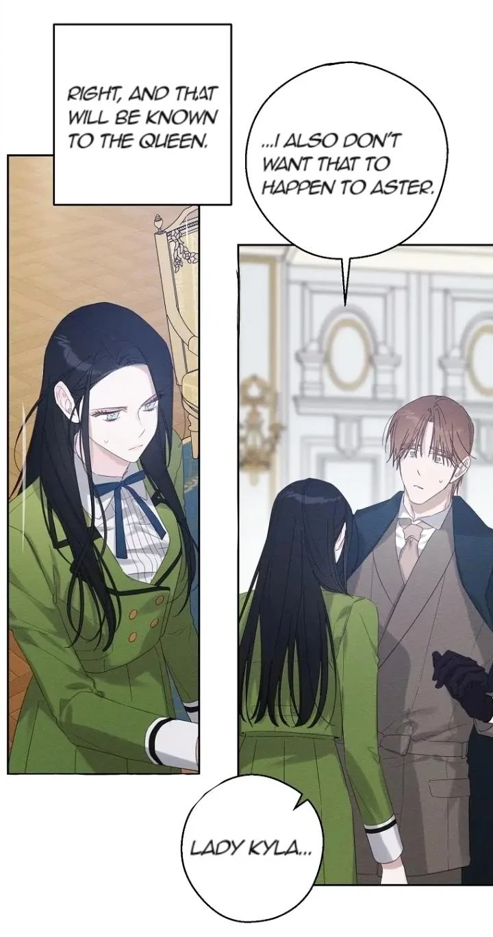 Let’s Hide My Younger Brother First Chapter 59 - Page 23