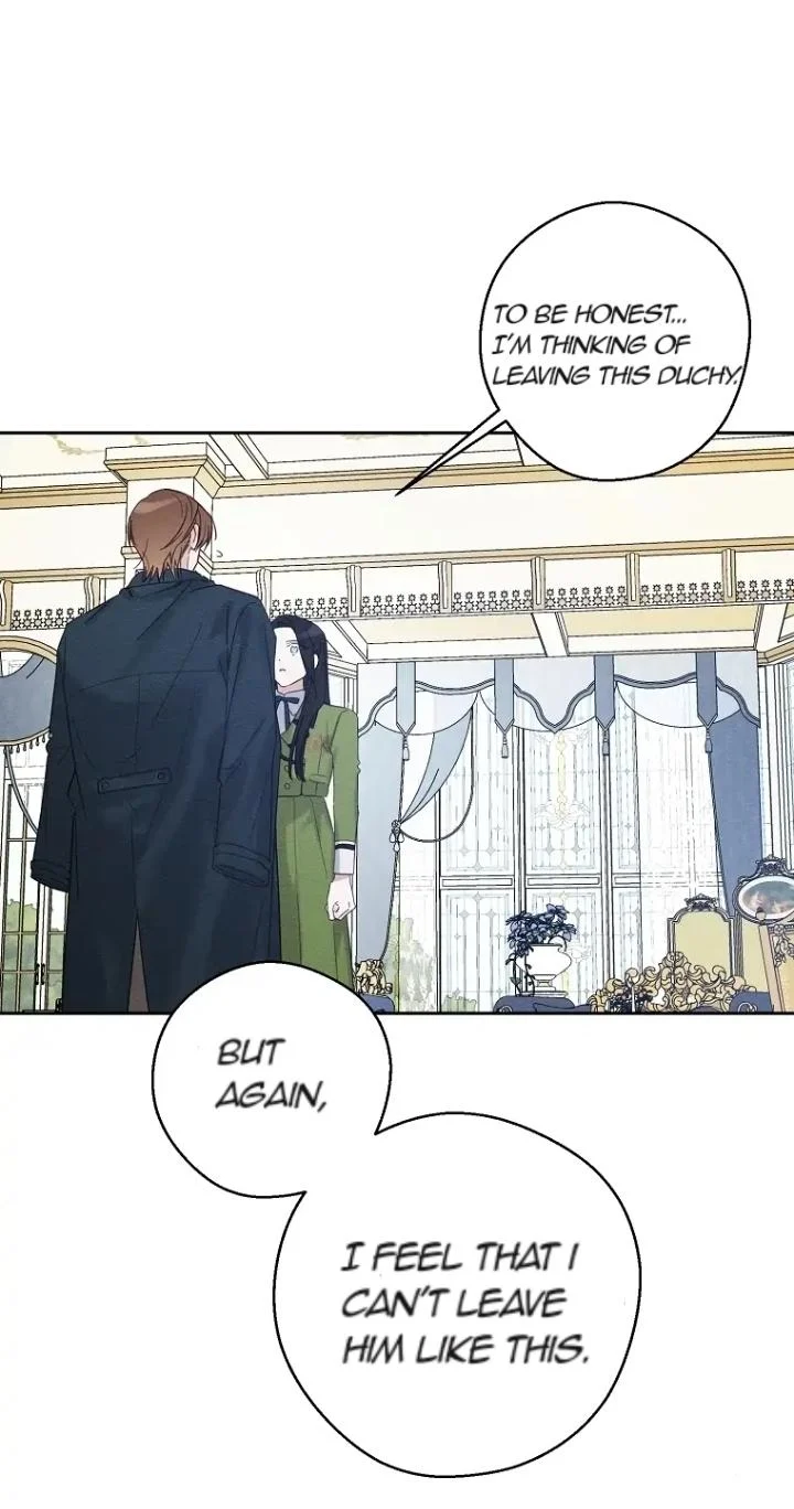 Let’s Hide My Younger Brother First Chapter 59 - Page 24