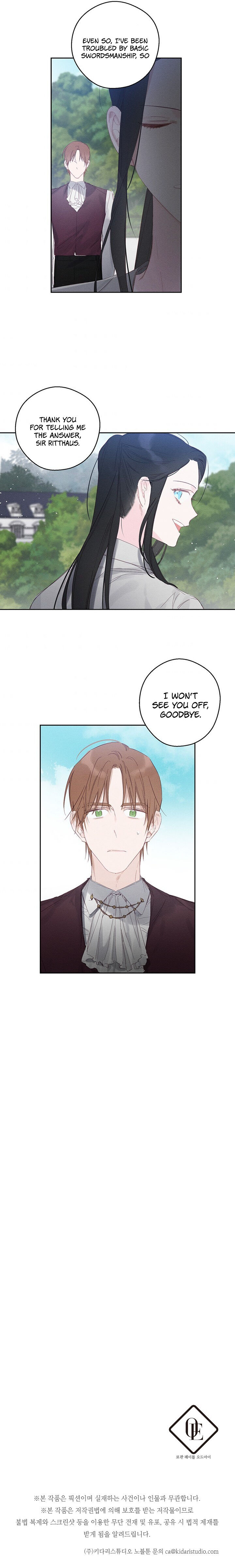 Let’s Hide My Younger Brother First Chapter 6 - Page 15
