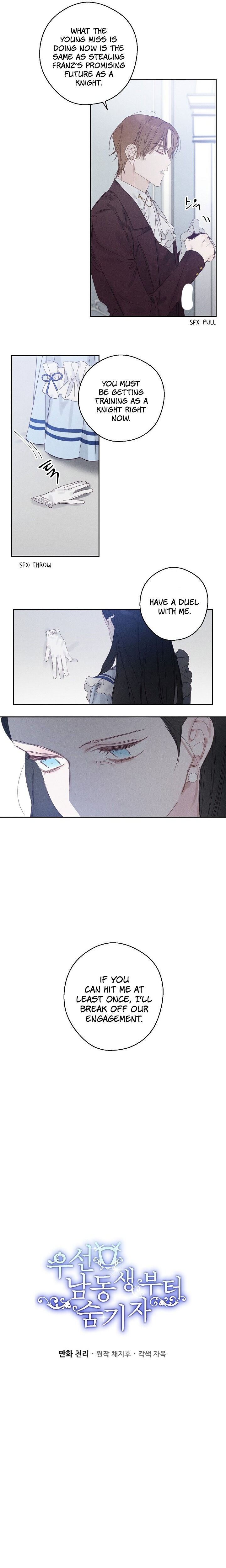 Let’s Hide My Younger Brother First Chapter 6 - Page 5