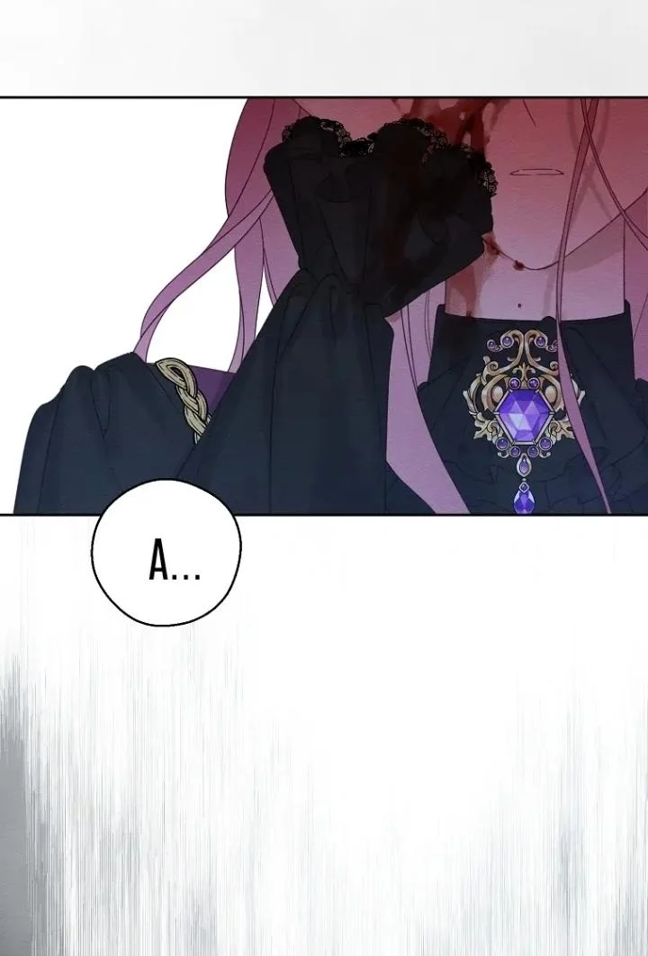 Let’s Hide My Younger Brother First Chapter 60 - Page 52