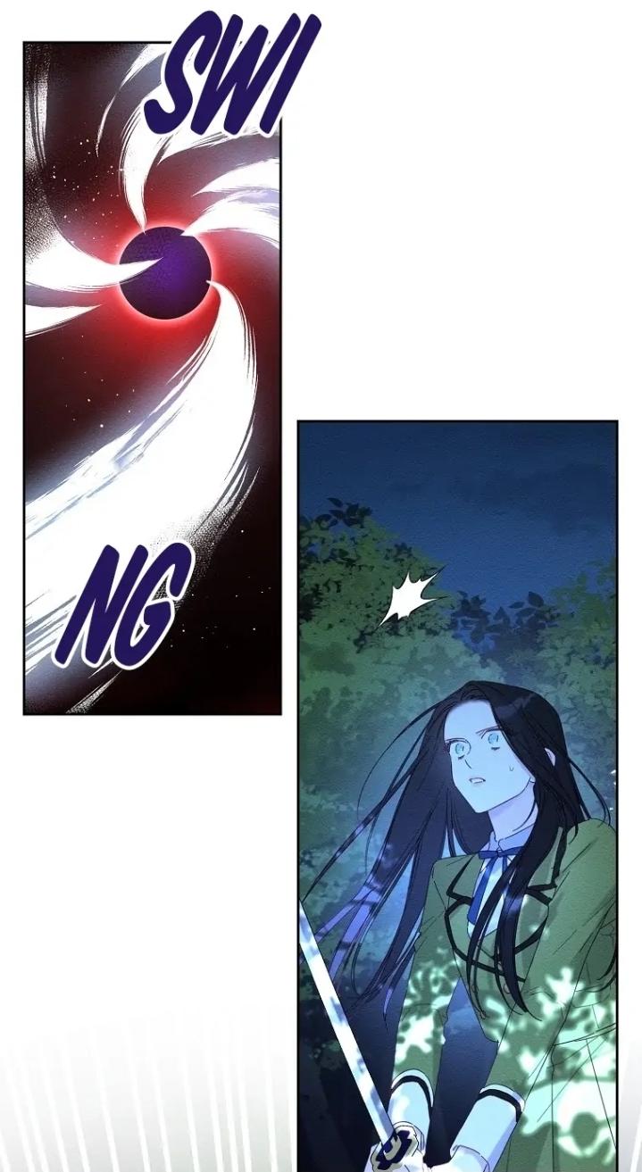 Let’s Hide My Younger Brother First Chapter 62 - Page 13