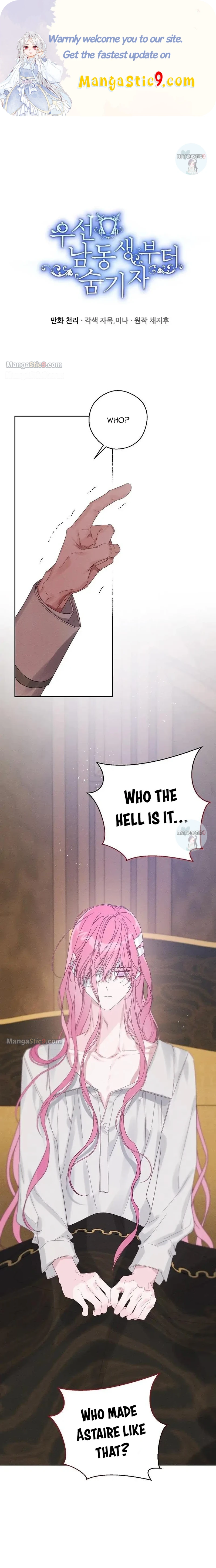 Let’s Hide My Younger Brother First Chapter 64 - Page 0