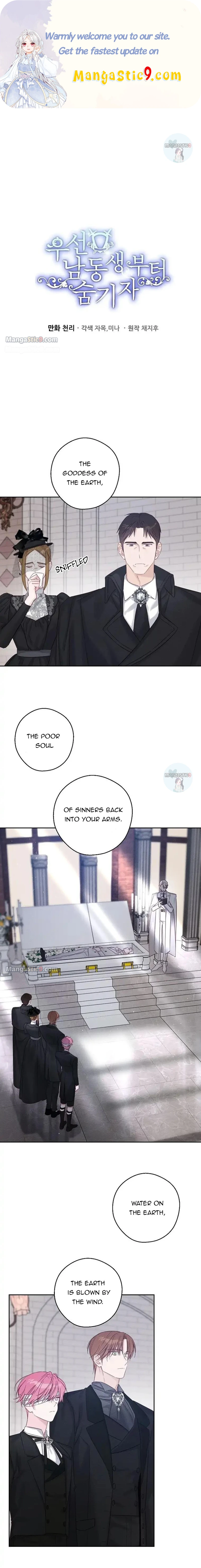 Let’s Hide My Younger Brother First Chapter 66 - Page 0